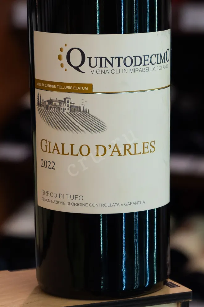 В магазине Крю Профи Gallo d'Arles Greco di Tufo Quintodecimo 2022 0.75 л