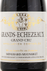 Этикетка вина Domaine Mongeard-Mugneret Grands-Echezeaux Grand Cru AOC 2013 0.75 л