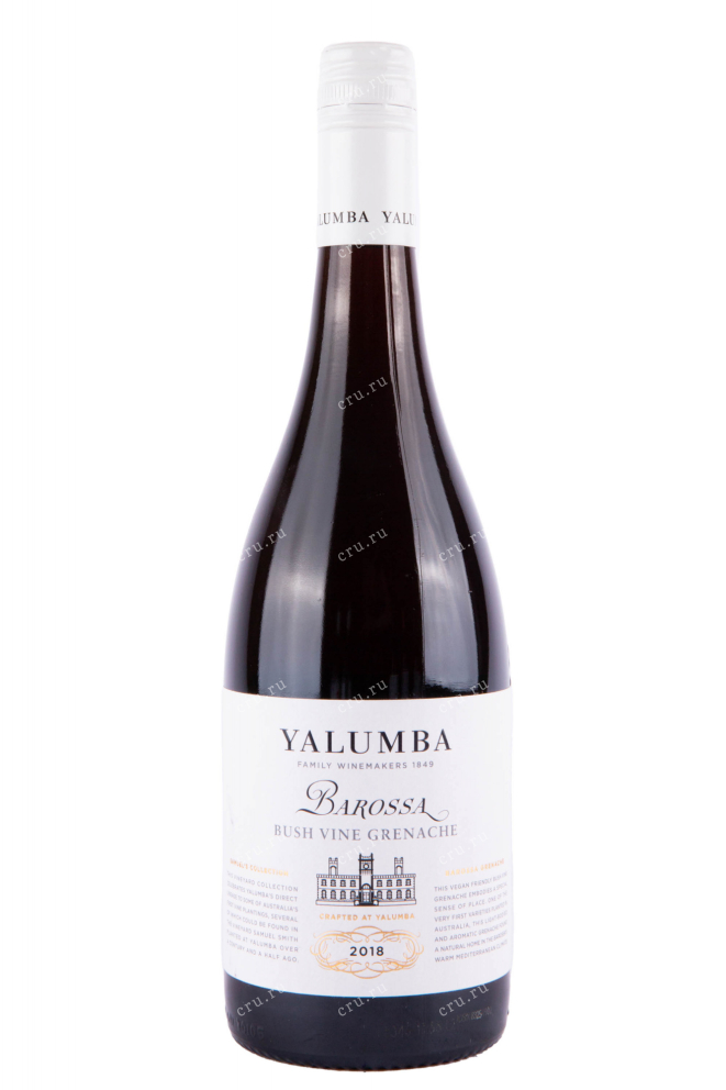 Вино Yalumba Bush Vine Grenache 2018 0.75 л