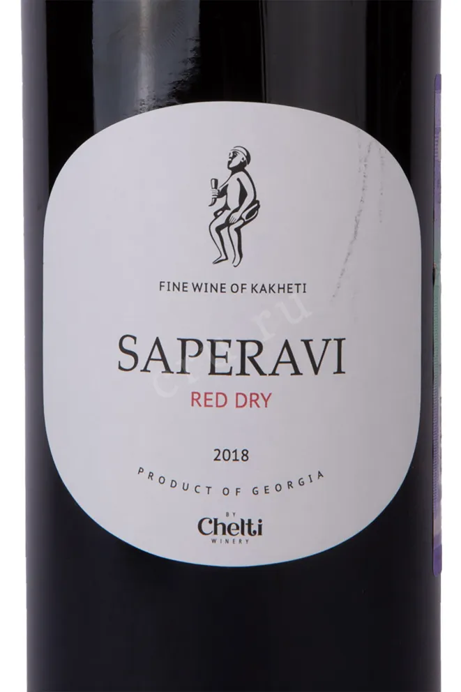 Этикетка Chelti Saperavi 2018 0.75 л