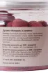 Контрэтикетка Chokodelika dragee Almonds and Raspberries