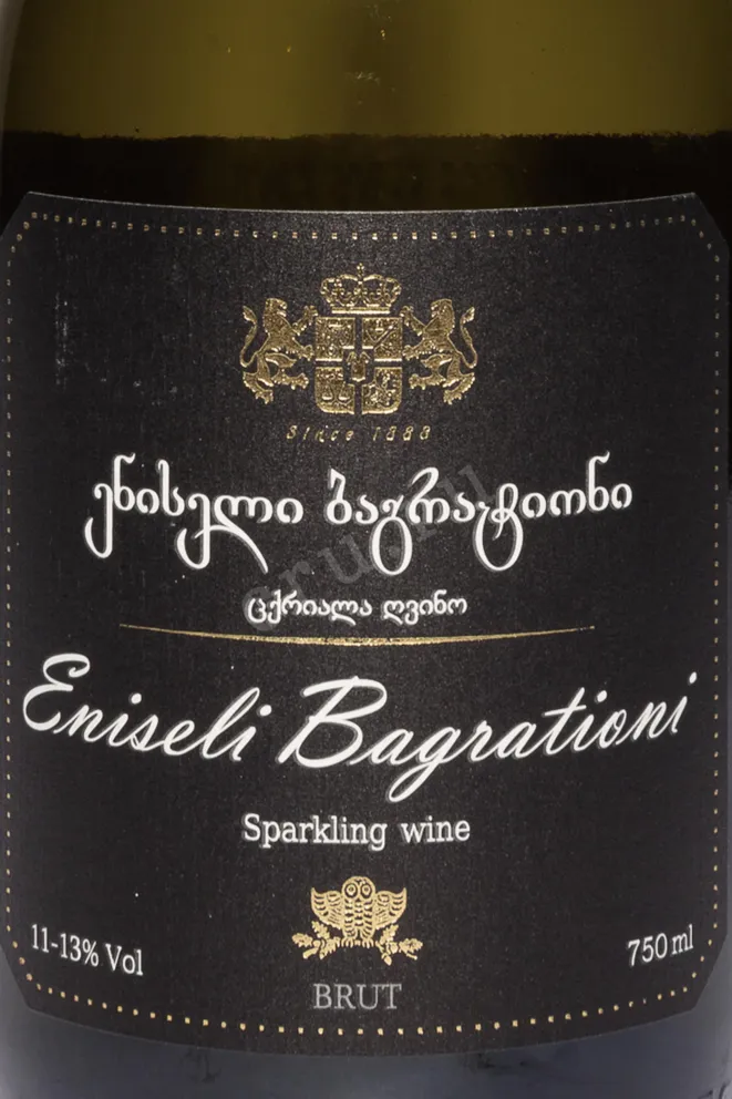 Этикетка Eniseli Bagrationi White Brut 2023 0.75 л