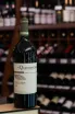 Вино Quintodecimo Exultet Fiano di Avellino 2020 0.75 л