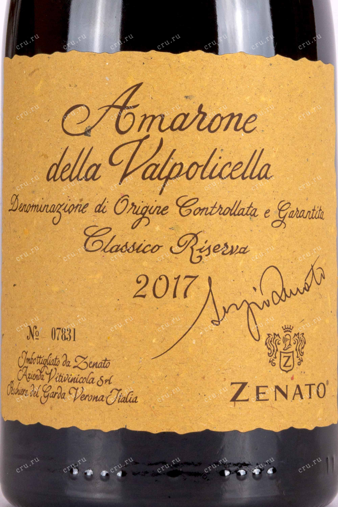 Этикетка Zenato Amarone Della Valpolicella 2017 0.75 л