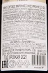 Контрэтикетка Carmen Winemaker's Black 2021 0.75 л