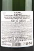 Контрэтикетка De Vilmont Brut Grande Reserve Premier Cru gift box 2018 0.75 л