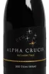 Этикетка Alpha Crucis Titan Shiraz 2020 0.75 л