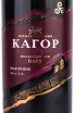 Этикетка Tsad Kagor 2019 0.75 л