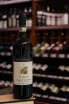 В магазине Крю Профи Pecchenino Siri d'Jermu Dogliani Superiore 2019 0.75 л