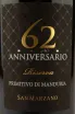 Этикетка Anniversario 62 Riserva Primitivo di Manduria 2018 0.75 л