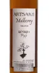 Этикетка Artsakh Mulberry Silver 2026 0.5 л