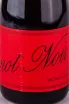Этикетка Pavel Shvets Pinot Noir Organic 2022 0.75 л
