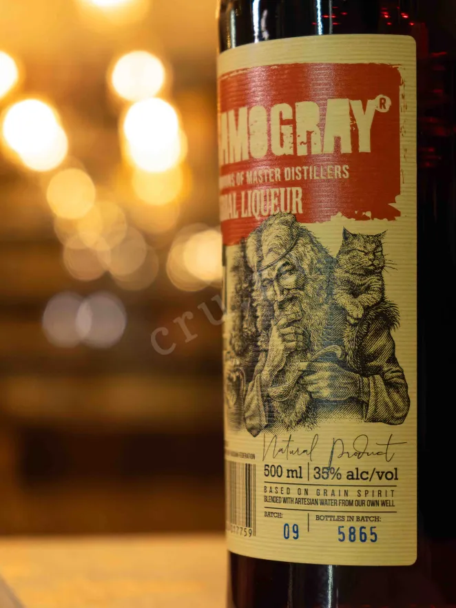В магазине Крю Профи Samogray Herbal 0.5 л