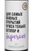 Этикетка ZB Wine Saperavi 2023 0.75 л