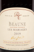 Этикетка вина Beaune Les Mariages Domaine Rossignol-Trapet 0.75 л