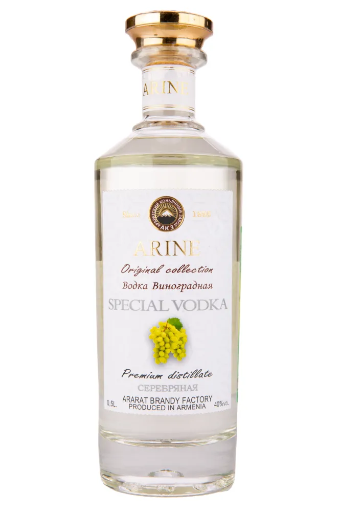 Водка Арине Виноградная Серебряная  0.5 л