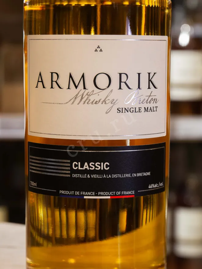 В магазине Крю Профи Armorik Classic in gift box 0.7 л