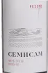 Этикетка Semisam Reserv Kuban 2023 0.75 л