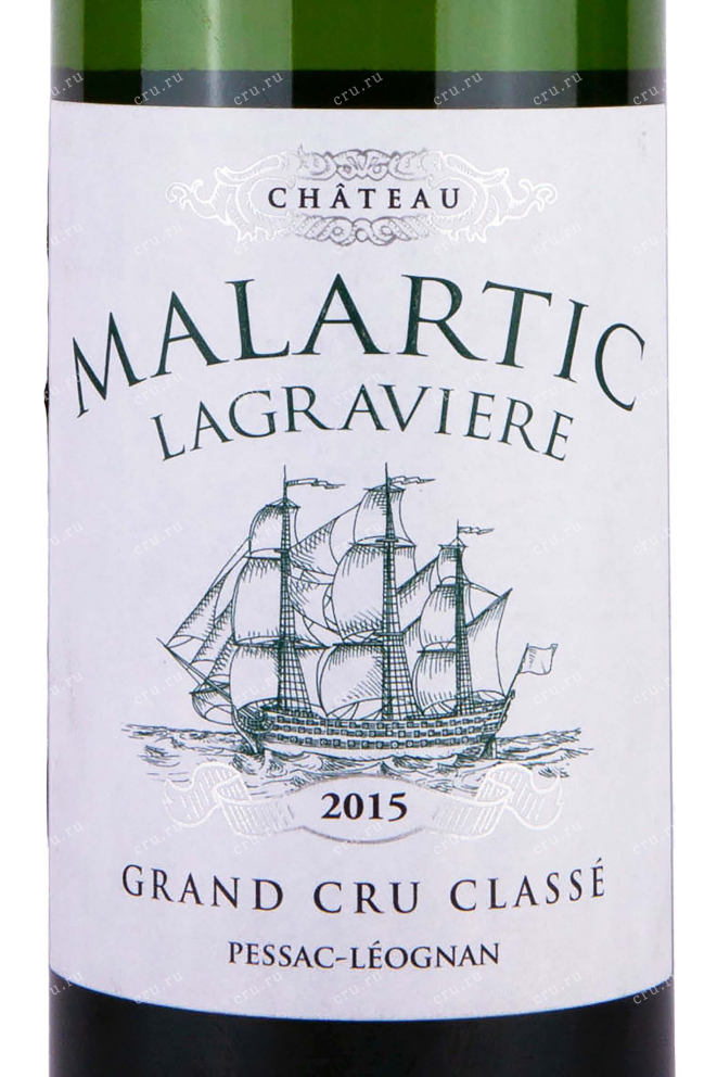Этикетка Chateau Malartic Lagraviere Grand Cru Classe 2015 0.75 л