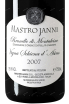 Вино Mastrojanni Vigna Schiena d`Asino Brunello di Montalcino 2007 0.75 л
