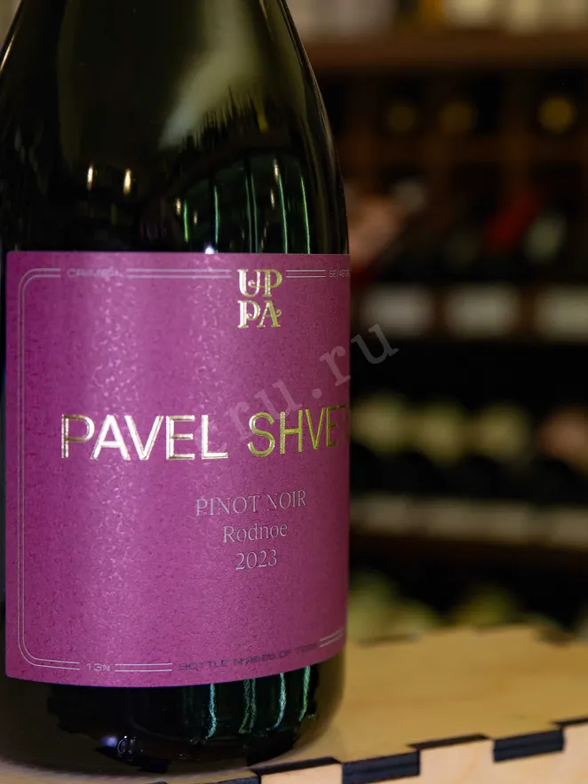 В магазине Крю Профи Pavel Shvets Pinot Noir Rodnoe 2023 0.75 л