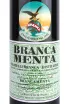 Этикетка Branca Menta 3 л