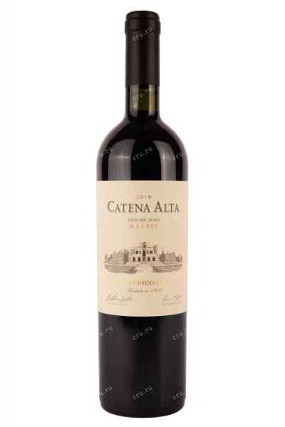 Вино Malbec Catena Alta 2016 0.75 л