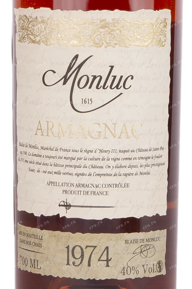 Арманьяк Monluc 1974 0.7 л
