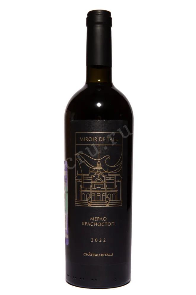 Вино Мируар де Талю Мерло Красностоп 2022 0.75 л