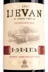 Этикетка Ijevan semi-sweet red 2022 0.75 л