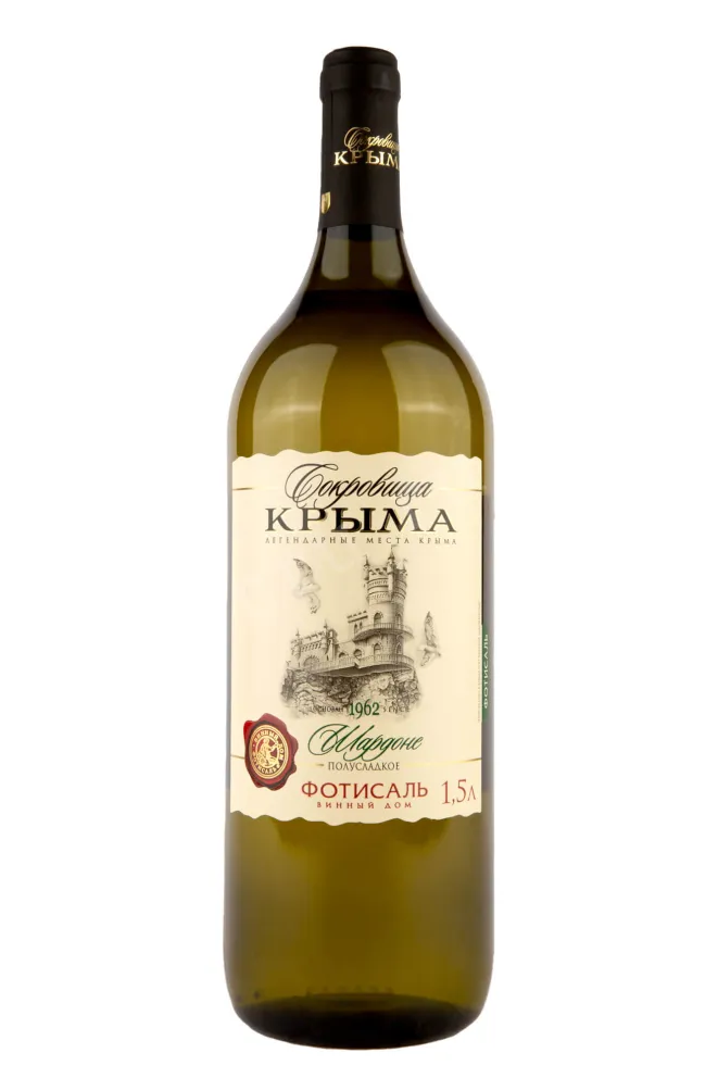 Вино Сокровища Крыма Шардоне Фотисаль 2021 1.5 л