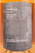 Этикетка вина Cusumano Ramusa Pinot Nero Sicilia 0.75 л