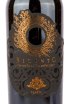 Этикетка вина Bicento Irpinia Campi Taurasini 0.75 л