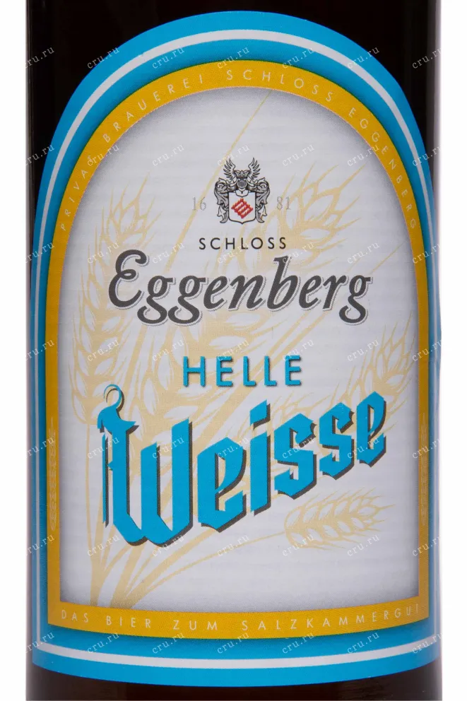 Этикетка Eggenberg Weisse 0.33 л