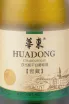 Этикетка Huadong Chardonnay 5 2019 0.75 л