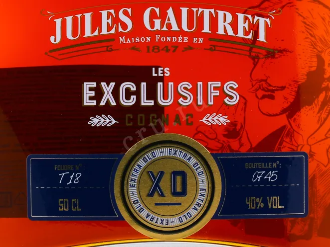 Коньяк Jules Gautret Les Exclusifs XO  0.5 л