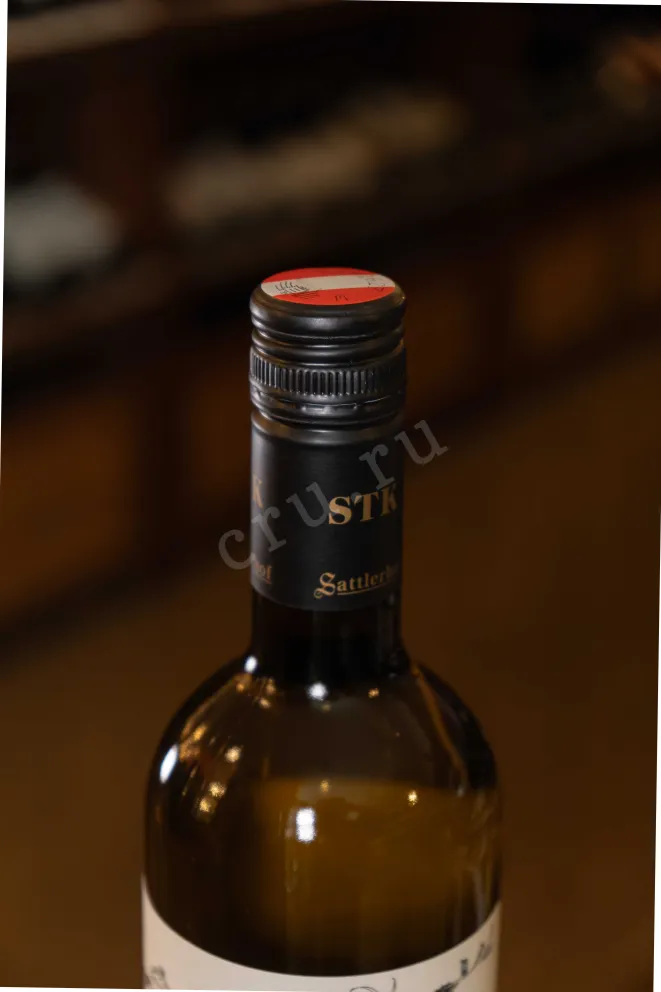 Пробка Sattlerhof Sudsteiermark Sauvignon Blanc 2024 0.75 л