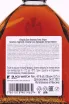 Контрэтикетка Gran Orendain Anejo with gift box 0.75 л