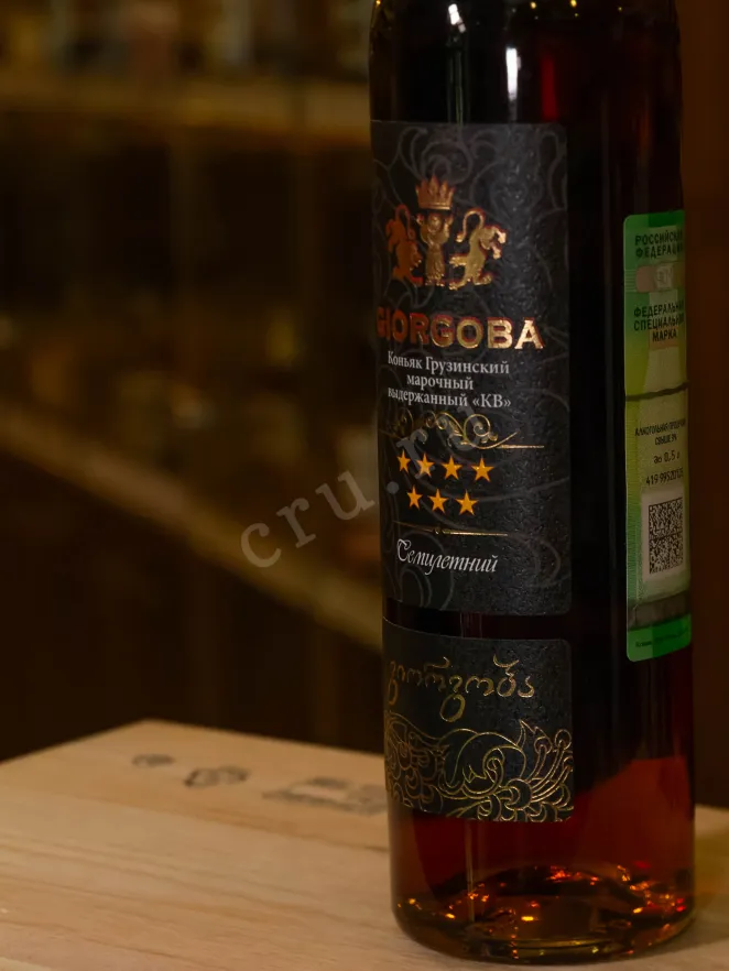 В магазине Крю Профи Giorgoba 7years 0.5 л