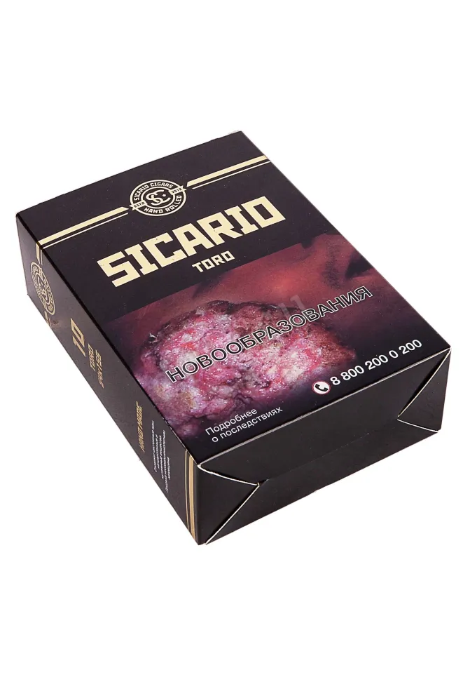 Коробка сигар Sicario Toro Linea Clasica