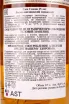 Контрэтикетка Glen Scotia 25 years in wooden box 0.7 л