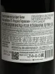 Контрэтикетка Usudba Perovskih Blanc de Blancs Extra Brut 2024 0.75 л