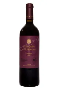 Вино Marques de Caceres Reserva 2018 0.75 л