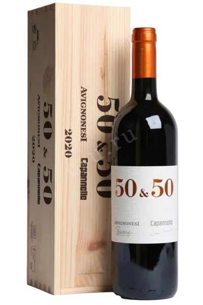 Вино 50 & 50 Capannelle Avignonesi in wooden box 2020 0.75 л