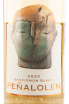 Вино Penalolen Sauvignon Blan 2021 0.75 л