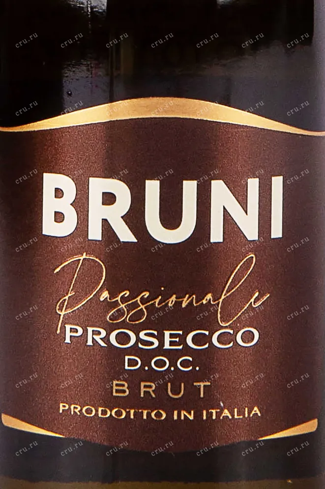 Этикетка Bruni Prosecco 2023 0.2 л
