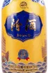 Этикетка Fenjiu Silu in gift box 0.75 л