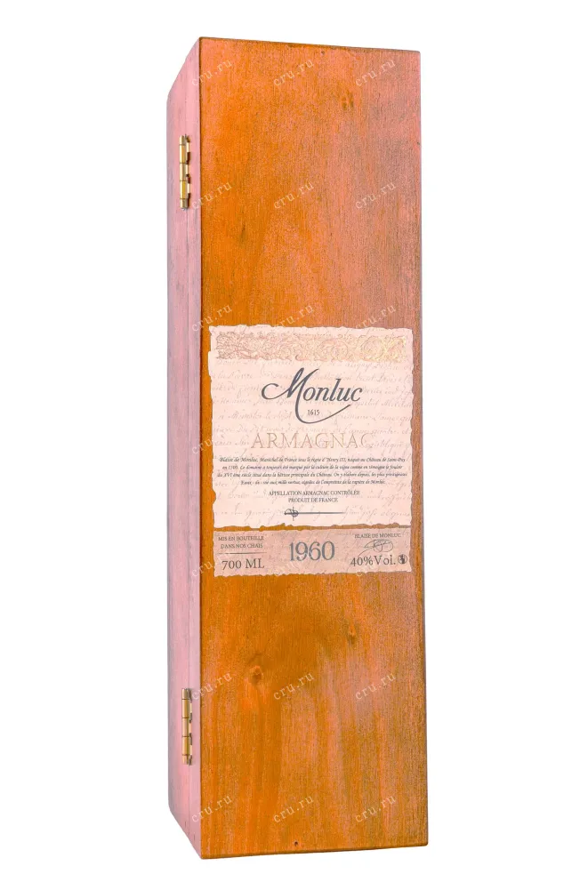 Деревянная коробка Monluc in wooden box 1960 0.7 л