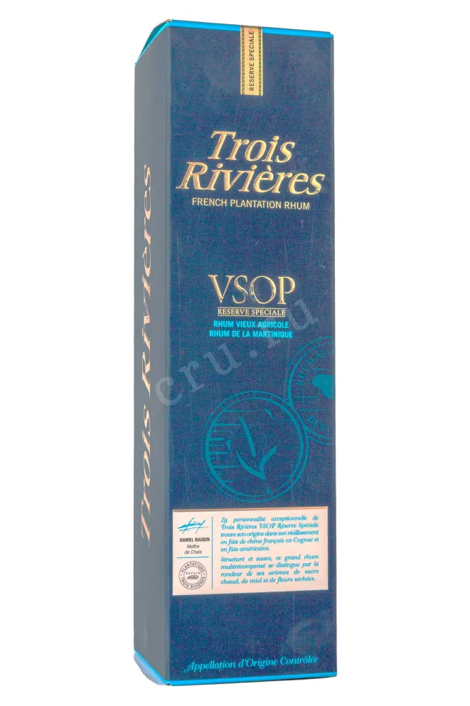Подарочная коробка Trois Rivieres VSOP Reserve Speciale in gift box 0.7 л