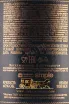 Контрэтикетка Onegin gift box with 2 glasses 0.7 л